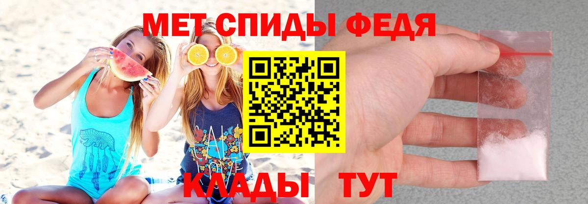 Семилуки  АМФЕТАМИН Розовый  АМФ  Вход с VPN 