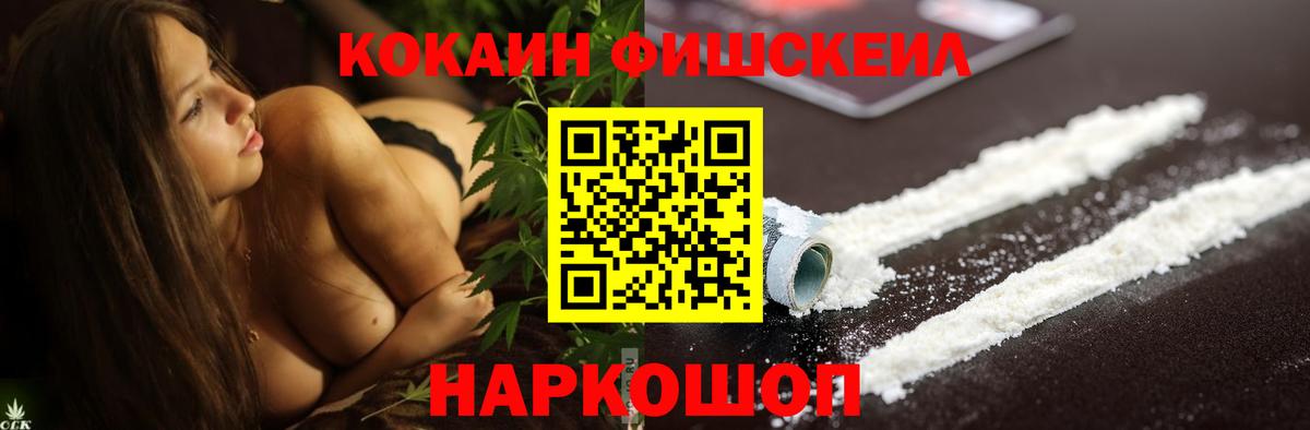 КОКАИН Columbia Семилуки