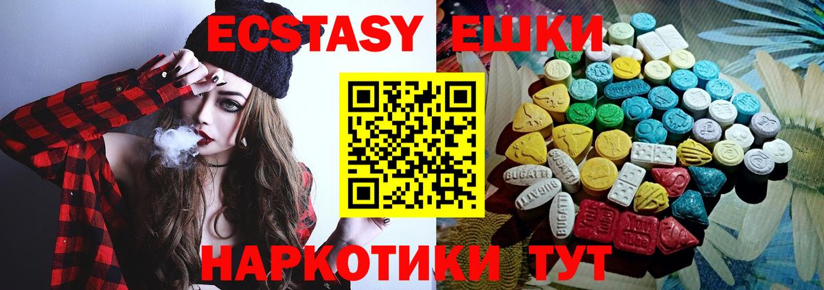 Семилуки  Экстази louis Vuitton  Вход с VPN 