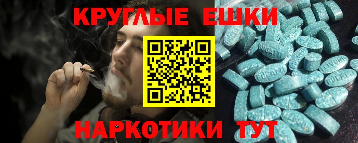 ЭКСТАЗИ Philipp Plein Семилуки
