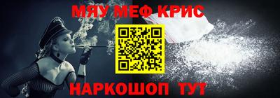 мет Тулун