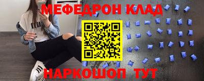 мет Тулун