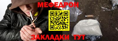 спайс Уссурийск