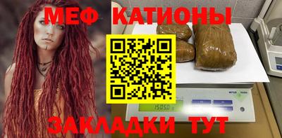 эйфоретик Усть-Джегута