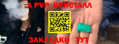 кокаин перу Тула