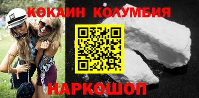 спайс Уссурийск
