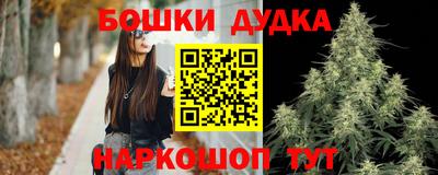 гашишное масло Усть-Илимск