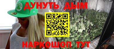 кокаин перу Тула