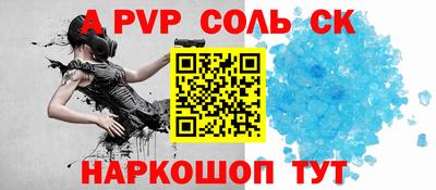 кокаин перу Тула