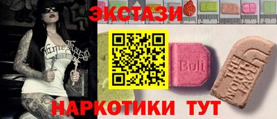 эйфоретик Усть-Джегута