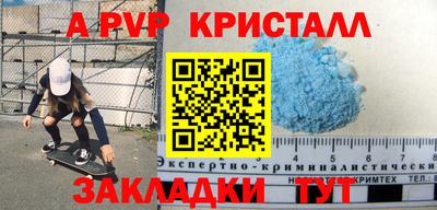 эйфоретик Усть-Джегута