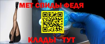 спайс Уссурийск