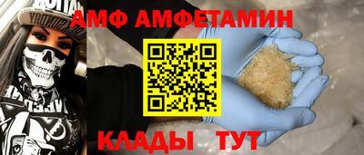 спайс Уссурийск