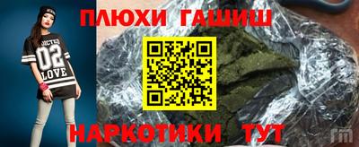гашишное масло Усть-Илимск