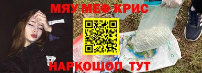 спайс Уссурийск