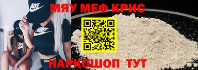 мет Тулун
