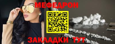 мет Тулун