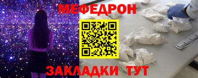 эйфоретик Усть-Джегута