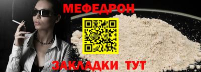 мет Тулун