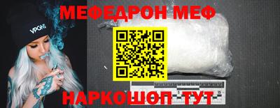 первитин Туймазы