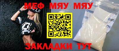 первитин Туймазы