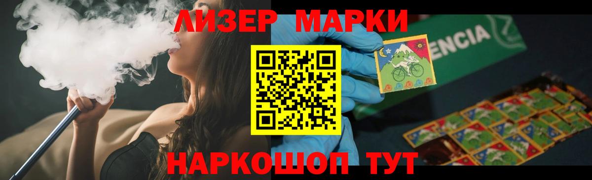 LSD-25 экстази ecstasy Семилуки