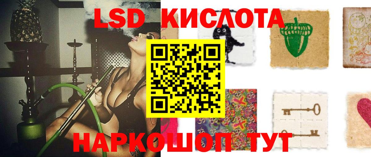 Семилуки  LSD-25 экстази кислота  Вход с VPN 