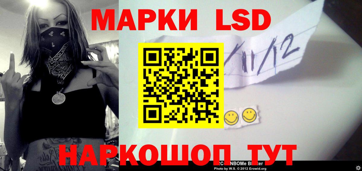 КОКАИН Семилуки