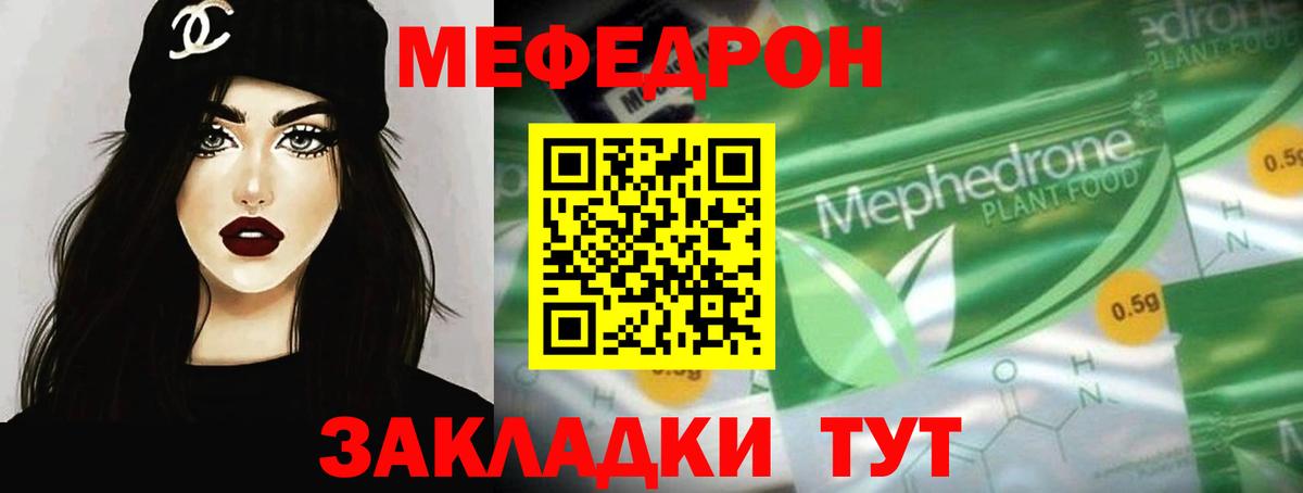 МЕФ  Семилуки