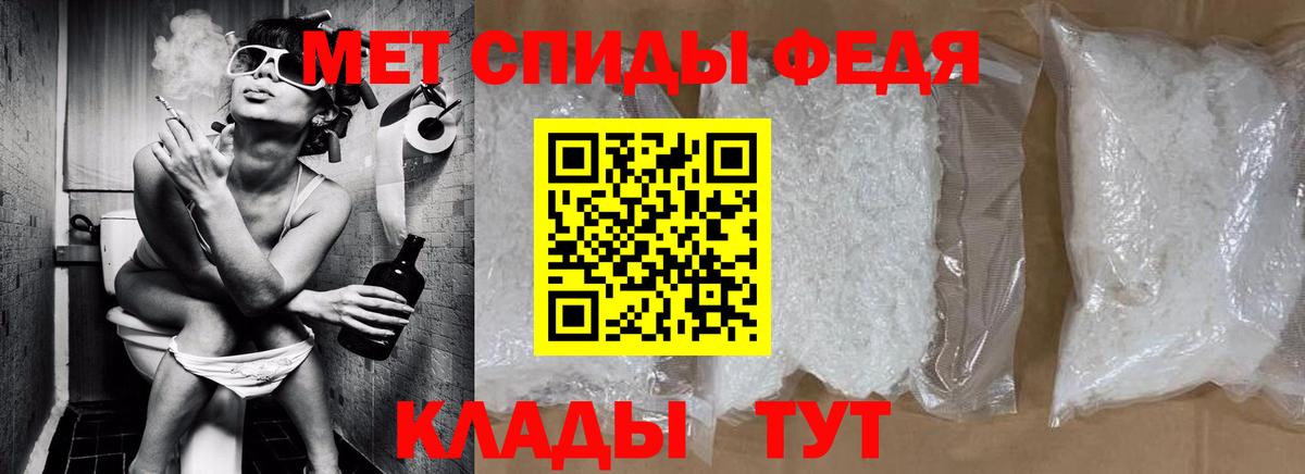 МЕТАМФЕТАМИН Декстрометамфетамин 99.9%  Первитин  Семилуки  Вход с VPN 