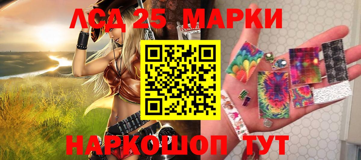 Семилуки  Наркотические марки 1,8мг  Марки NBOMe  Вход с VPN  Наркотические марки 1,8мг 