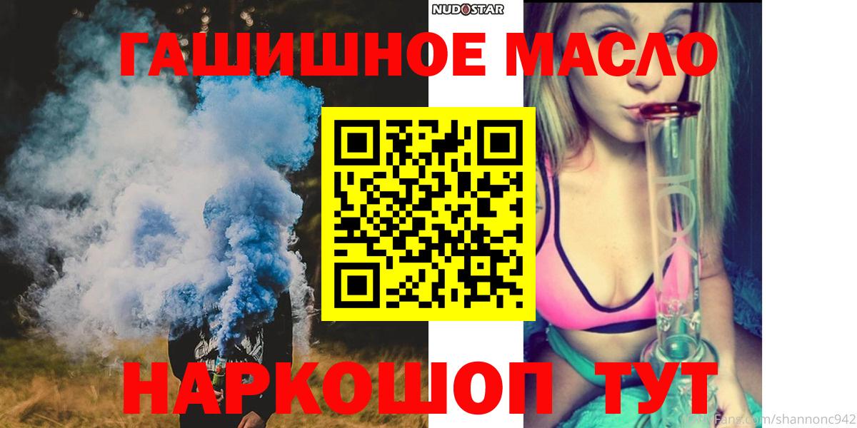 ТГК Wax Семилуки