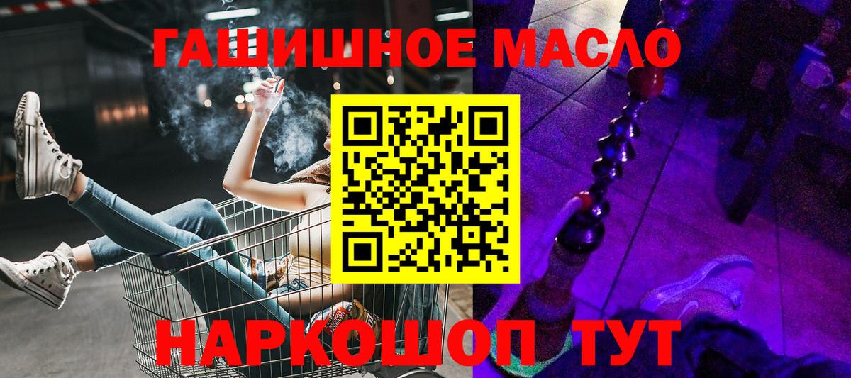 ТГК THC oil  Дистиллят ТГК THC oil  Семилуки  купить наркотик  Вход с VPN 